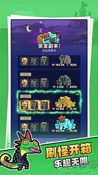 菇菇森林手机版 v1.2.9安卓版 