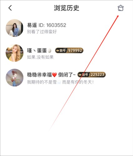 快月直播app4