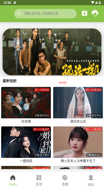 IMAX PLUS影厅手机版