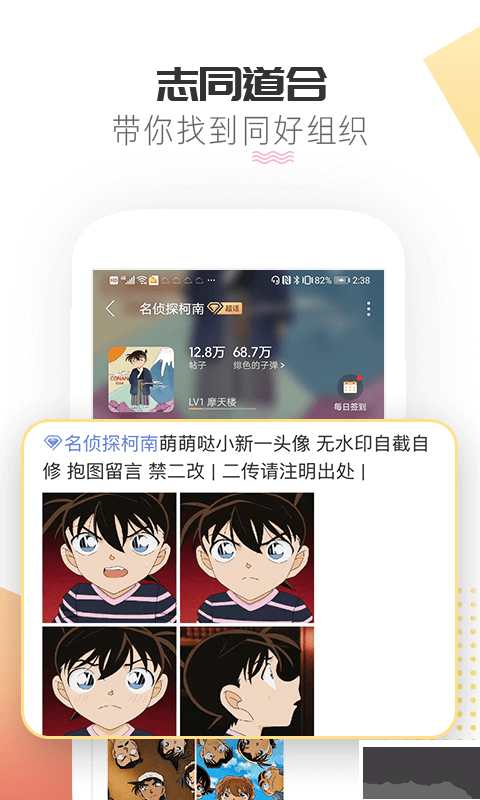 ΢appٷаv2.0.7׿