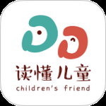 读懂儿童 v3.9.3