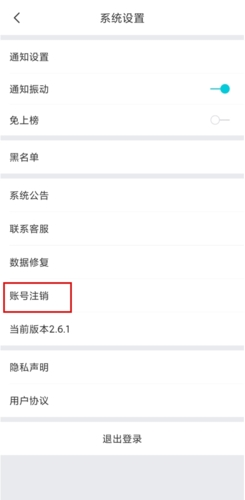 正宗漂流瓶app截图10