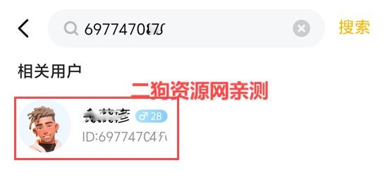 我C语音app最新版