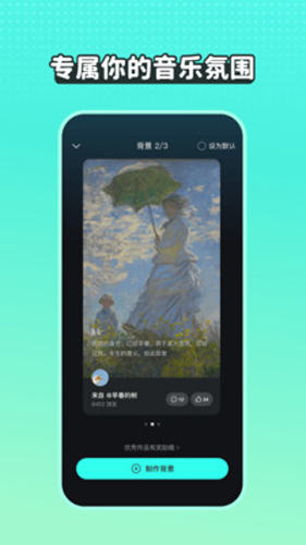 波点音乐app v5.1.1