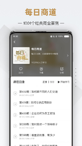 жѧԺƶ˰v6.8.9