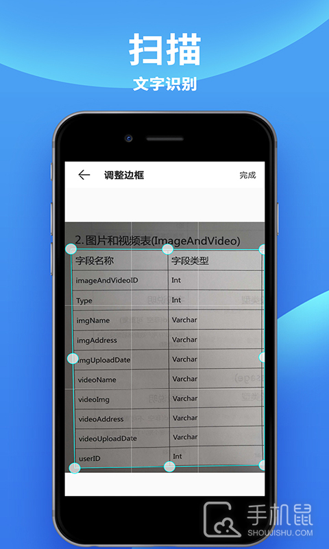 爱佳能打印机 v3.6