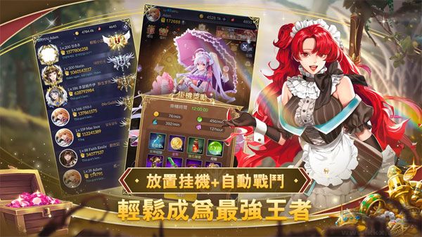 放置女神手游手机版v8.0.0.061301安卓版 