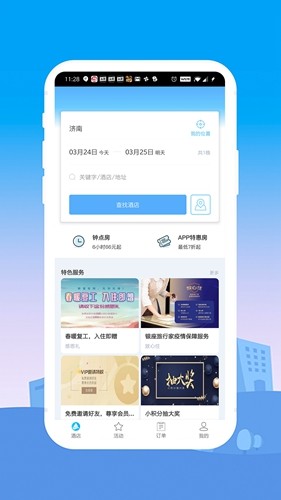 Ƶappٷv6.3.7