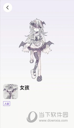 临界
