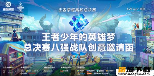 王者荣耀过检测防封辅助v2020