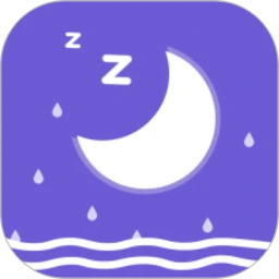 声贝陪伴睡眠