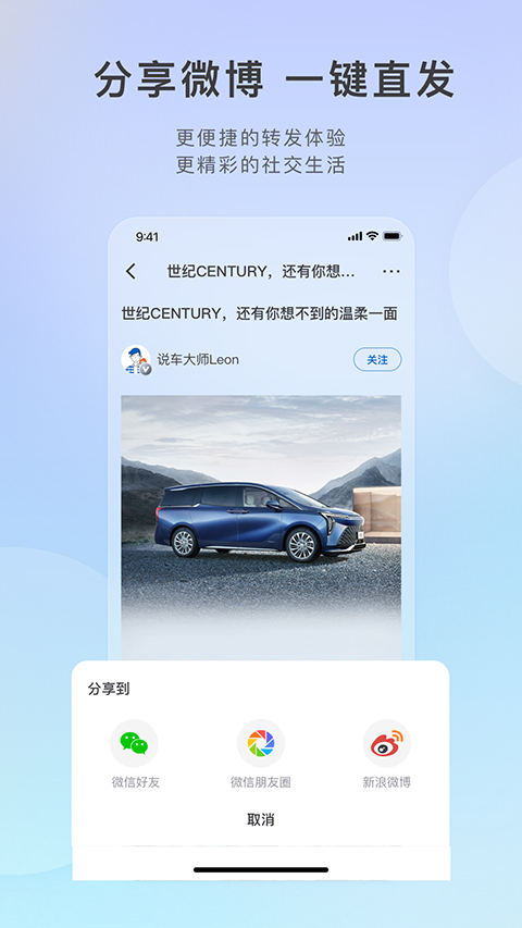 ibuick app v11.17.2