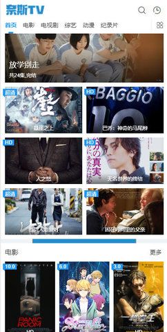 奈斯TV