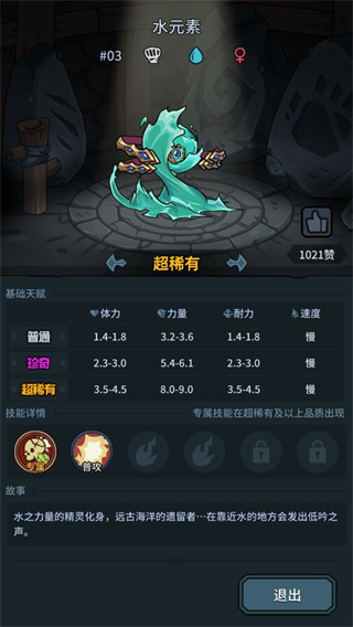 提灯与地下城最新版