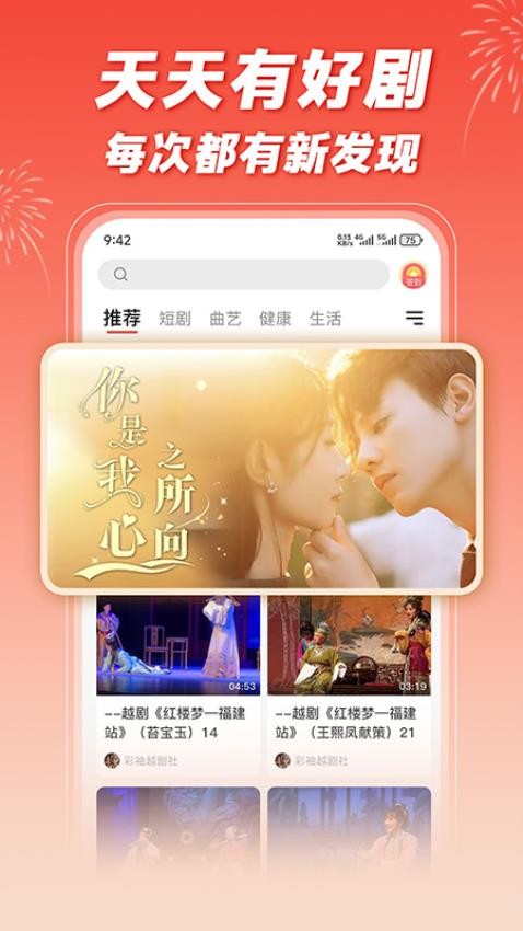 爆米花视频自媒体平台