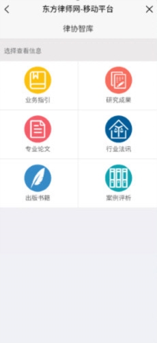 上海律师