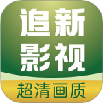 追新影视大全无广告版