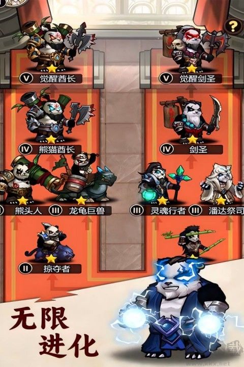 刺激大闯关正式版 v1.0.0安卓版 