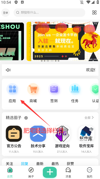 Keenapp°氲װv1.0.0 ֻ