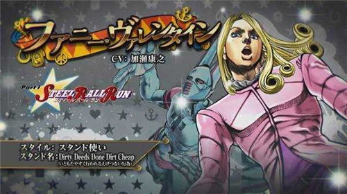 jojo的奇妙冒险天堂之眼手机版