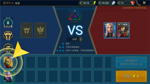 突袭暗影传说国际服(raid shadow legends)