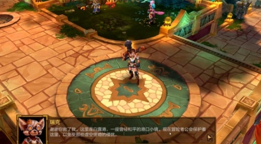 火炬之光