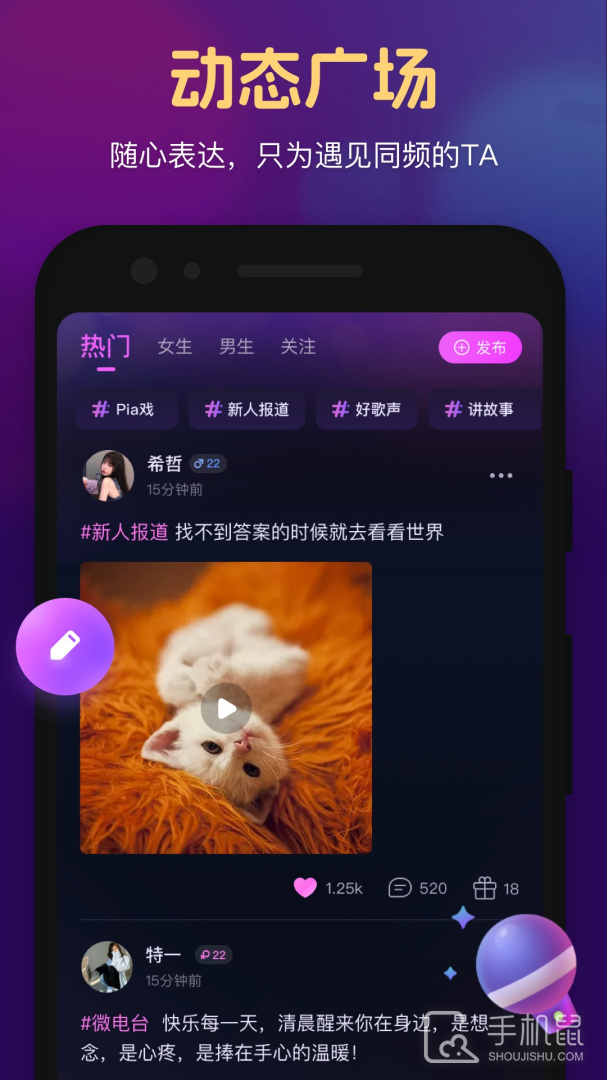 心悦 v1.3.8.0