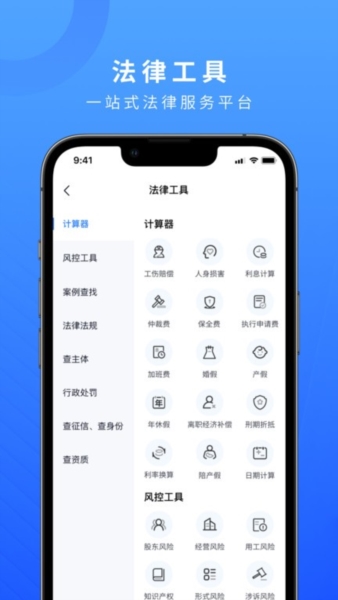 app4