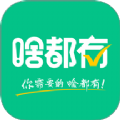 啥都有app V1.4.1