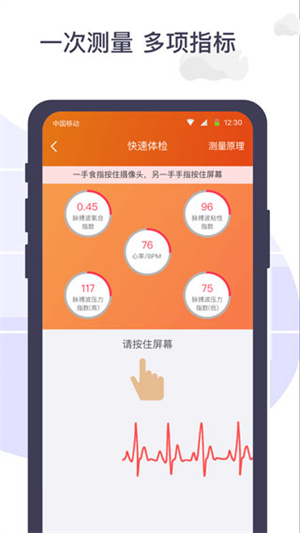 软件介绍截图