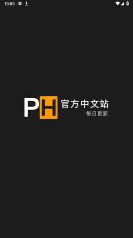 PH官方中文站 1.3.7 安卓版