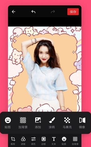 美易修图P图编辑3