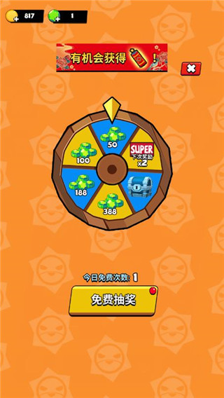 我这一刀下去5