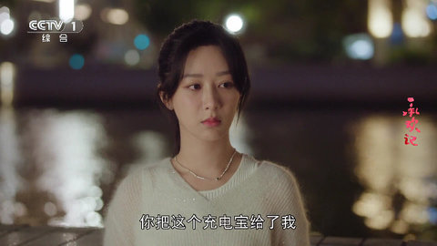涩涩TV高清免费版