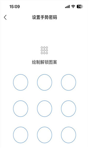支付宝app