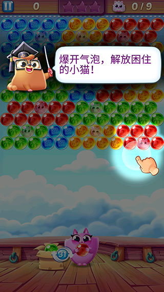Cookie Cats Pop手游(饼干猫泡泡龙)