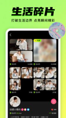 9Yao v1.0.8安卓版下载
