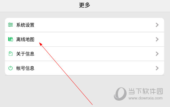 exlive手机查车安卓版下载