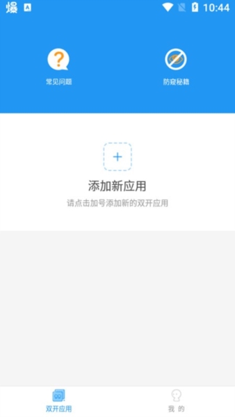 冷颜框架2025最新版本 v9.2.1