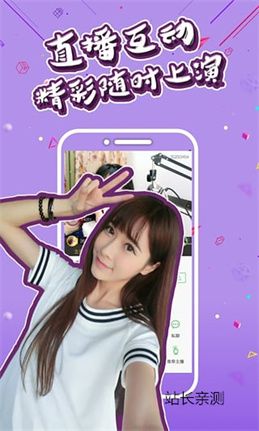 双蝶直播免费版截图1