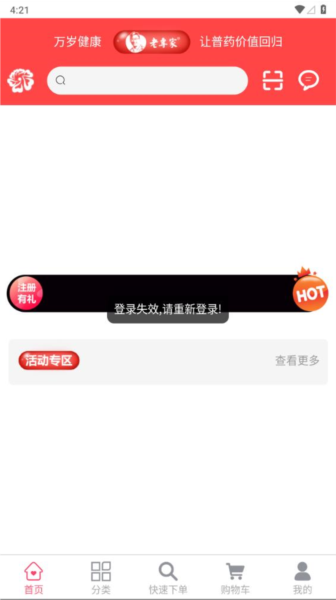 꽡appƶ˰v1.3.2
