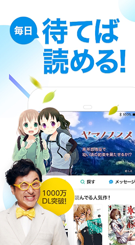 piccoma app v7.8.0