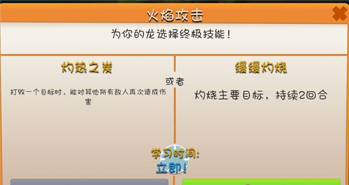 萌龙大乱斗台服阵容搭配攻略4