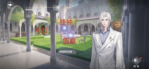 世界之外官方正版