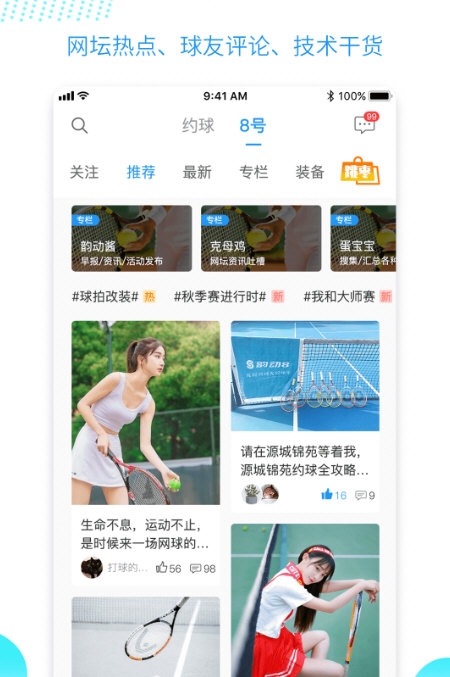 韵动吧1