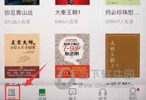 百度阅读APP下载