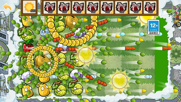 植物大战僵尸盲盒版