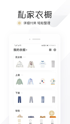 ³°v9.4.3