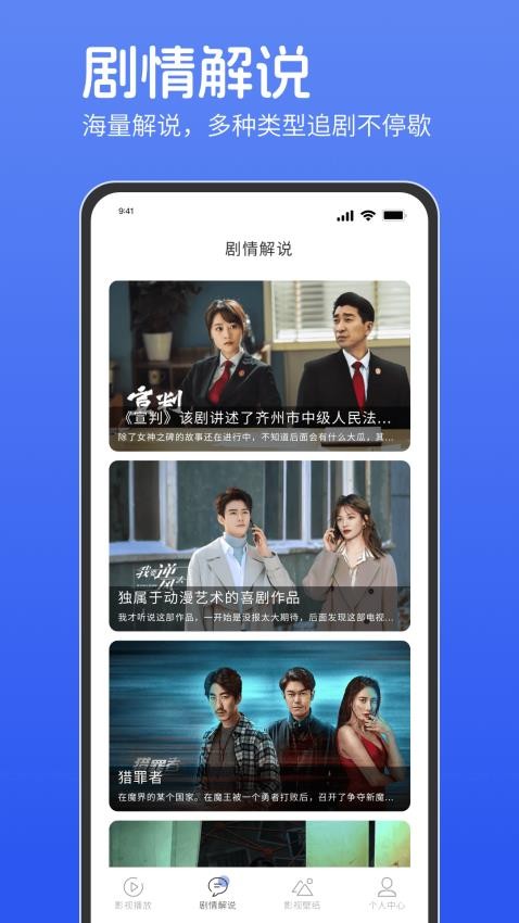 电影猎手最新伪装版