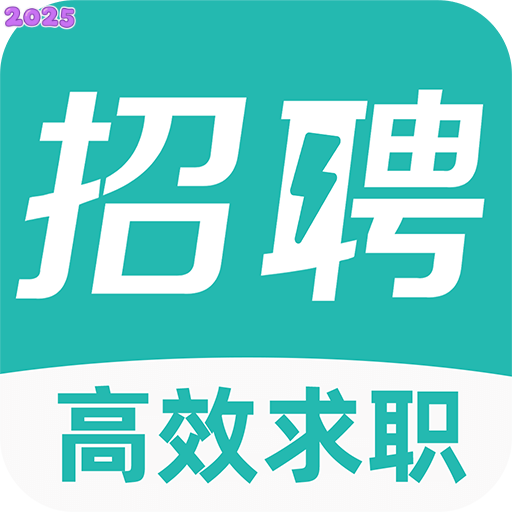 同城快聘官方版